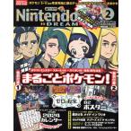 Nintendo DREAM(Vol.357 2024 год 2 месяц номер ) ежемесячный журнал / добродетель промежуток книжный магазин 