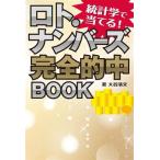  статистика . данный ..!roto* номер z совершенно . средний BOOK/ большой . Kiyoshi документ ( автор )