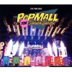 なにわ男子 LIVE TOUR 2023 ‘POPMALL’(通常盤)(Blu-ray Disc)/なにわ男子