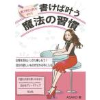  документ .... магия. .... женщина .... поэтому. Work /ASAKO( автор )