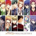 金色のコルダ スターライトオーケストラ VOCAL COLLECTION II/(ゲーム・ミュージック),桐ケ谷晃(CV_谷　