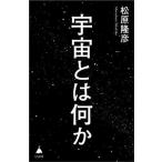  космос - какой-либо SB новая книга 640/ Matsubara ..( автор )