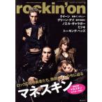 rockin*on(2024 год 2 месяц номер ) ежемесячный журнал / locking * on 