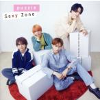 puzzle( обычный запись )/Sexy Zone(timelesz)