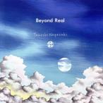 Beyond Real/符和×ながさきたけし