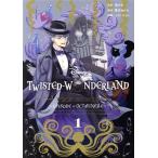 Disney TWISTED-WONDERLAND THE COMIC EPISODE of OCTAVINELLE(1) GファンタジーC/コヲノスミレ(著者),枢や　