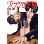  vi Ran. школа (01) Bunch C/ внутри .....( автор )