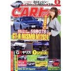 CARトップ(3 2024) 月刊誌/交通タイムス社