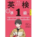  непосредственно перед 1 месяцы .... Британия осмотр .1 класс. Work книжка модифицировано . версия /. глициния один .( автор ), Morita металлический .( автор )