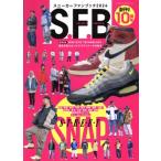  спортивные туфли вентилятор книжка (2024) FUTABASHA SUPER MOOK/. лист фирма ( сборник человек )