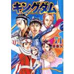  King dam (71) Young Jump C/...( автор )