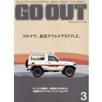 GO OUT(3 2024 March vol.173) ежемесячный журнал / три .