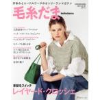  шерсть ..(Vol.201 2024 год весна номер ) рука ... игла Work. on Lee one журнал Let*s knit series/ Япония vo-