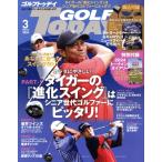 GOLF TODAY(2024 год 3 месяц номер ) ежемесячный журнал / три .