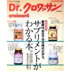  дополнение . понимать книга@. MAGAZINE HOUSE MOOK Dr. черный wa солнечный / журнал house 