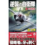  обратный .. собственный ..(1) Taiwan иметь . vi kto Lee новеллы /...( автор )