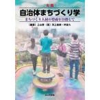 ( практика ) муниципалитет ........... человек материал. выращивание . прицелившись / река сверху ..( автор ),...( автор ),