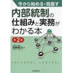 внутри часть . система. . комплект .. деловая практика . понимать книга@ no. 2 версия сейчас из начало .* посмотреть еще раз /... документ ( автор )