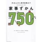  домашние дела ...750... из новый departure . до / Matchbox ( сборник человек ), Fujiwara Chiaki (..), река . подлинный .(