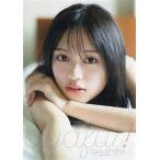 絵森彩 絵森彩1st写真集 ayaful！/絵森彩(タレント)