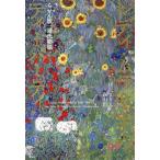 ショッピング源氏物語 レディ・ムラサキのティーパーティ らせん訳「源氏物語」/毬矢まりえ(著者),森山恵(著者)　