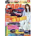 CARトップ(4 2024) 月刊誌/交通タイムス社