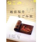 na..(3 2024) ежемесячный журнал /.. фирма 