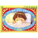  kodomonotomo (4 2024)... .. ..... нет ежемесячный журнал / удача звук павильон книжный магазин 