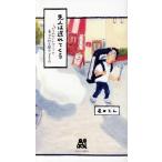  Париж. путеводитель . Tokyo. блок ... делать (3). человек. задержка .../. рисовое поле ..( автор )