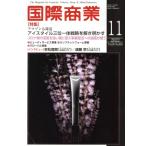  международный quotient индустрия (11 2022 Vol.55 No.654) ежемесячный журнал / международный quotient индустрия выпускать 