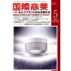  международный quotient индустрия (5 2023 Vol.56 No.660) ежемесячный журнал / международный quotient индустрия выпускать 