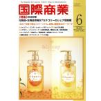  международный quotient индустрия (6 2023 Vol.56 No.661) ежемесячный журнал / международный quotient индустрия выпускать 