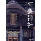 .. бог фирма Kumamoto земля . c восстановление . смотреть эта ./.. превосходящий .( автор )