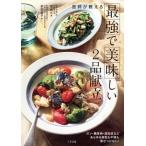 ... объяснить сильнейший . прекрасный тест ..2 товар .. gun * диабет *... и т.п. всевозможные болезнь .. не в порядке ... присоединение нет!/