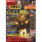  реальный рассказ Knuckle zGOLD детективный роман (Vol.14) million Mucc / Taiyou книги ( сборник человек )