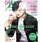 TV гид A Stars(vol.04) WIND BREAKER TOKYO NEWS MOOK/ Tokyo News сообщение фирма ( сборник человек )