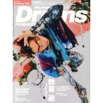 Rhythm&amp;Drums magazine(2024.04 Spring) сезон . журнал /lito- музыка 