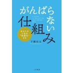 [.... нет ]. комплект ./ внизу .. futoshi ( автор )