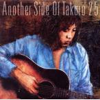 Another Side Of Takuro 25/吉田拓郎　