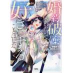 . примерно поломка . осуществлен поэтому, нравится . сделать . сделал.(01) KCx/ сахар ..( автор ), Sakurai ...( оригинальное произведение )