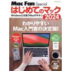  впервые .. Mac (2024) Windows - отличается Mac. ki Honma i navi Mucc Mac Fan Special/ каштан ..( автор )