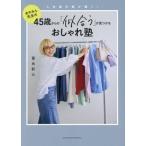 a.... сырой. 45 лет c [...]. видеть ... модный . жизнь после половина битва . светит!/... сердце ( автор )