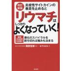 ... сайт kai n. . пробег . прекращать .liu вставка. надежно хорошо станете ..! модифицировано . новый версия ухудшение. спираль ... порванный . боль ..
