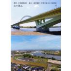  гражданское строительство (4 2024 Apr. Vol.65 No.4) ежемесячный журнал / офис * Space 