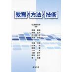  образование. способ . технология / сосна .. 4 .(..)