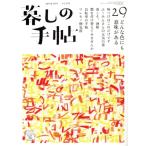 ... рука .(29 spring 2024 4-5 месяц номер ). ежемесячный журнал /... рука . фирма 