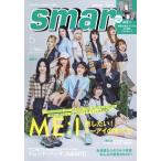 smart(05 MAY 2024) ежемесячный журнал / "Остров сокровищ" фирма 