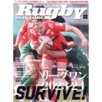 Rugby magazine(Vol.626 2024年5月号) 月刊誌/ベースボール・マガジン社