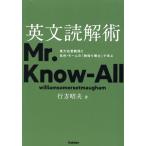  на английском языке ... восток большой название .... шедевр *mo-m. [ предмет ....].../ line person . Хара ( автор )