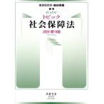  Topic общество гарантия закон no. 18 версия (2024)/книга@.. плата .( сборник работа ), новый рисовое поле превосходящий .( сборник работа )